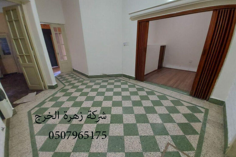 شركة جلي بلاط بالخرج